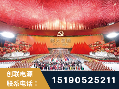 泉州-建党100周年文艺演出《伟大征程》项目