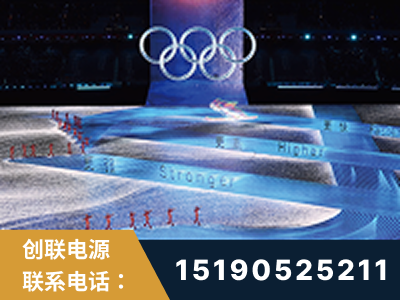 泉州-2022北京冬奥会
