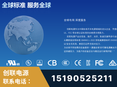 泉州-全球认证与合规能力完整